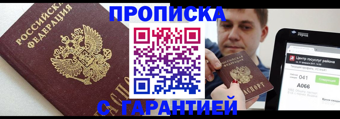 регистрация в Шлиссельбурге
