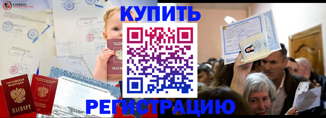 где прописаться в Шлиссельбурге